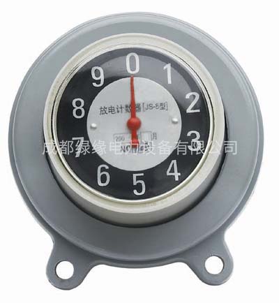 JSY-8S、JSY-8 放電計數(shù)器