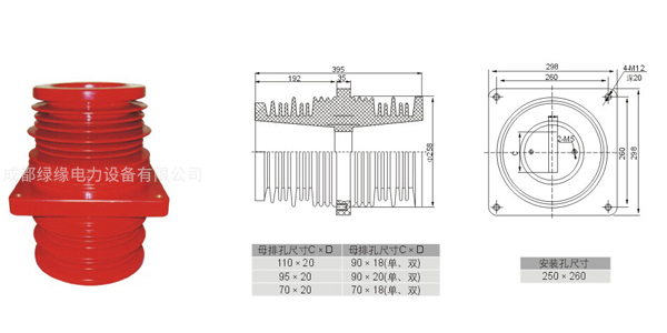 35KV/395、420 260×260（KYN61）帶屏蔽